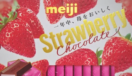 苺とカカオが奏でる春香る調和のチョコレート論