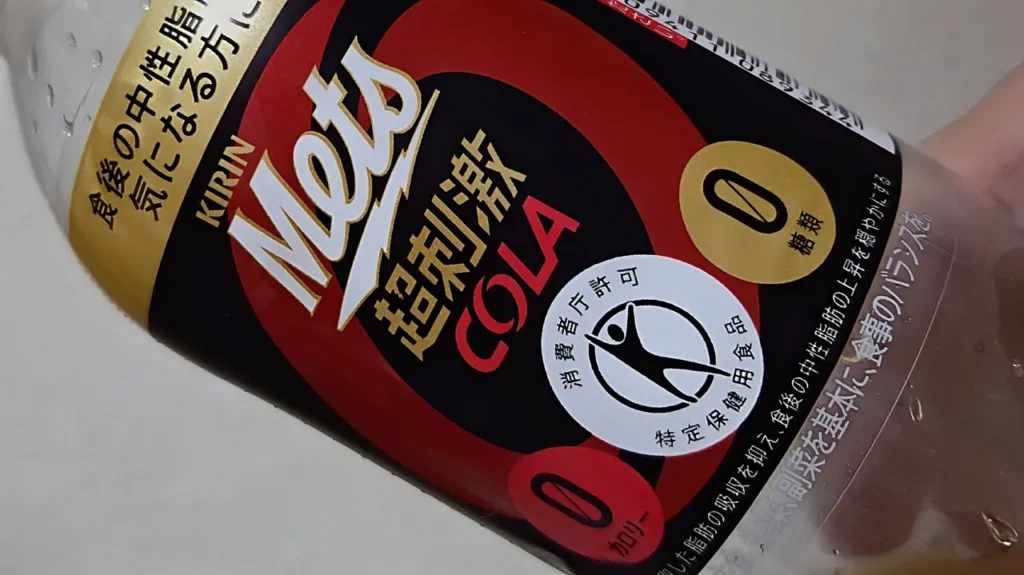 キリンメッツコーラ
