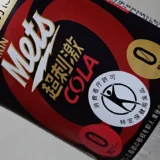 快楽と健康の狭間に立つ現代清涼飲料『キリンメッツコーラ』の意義