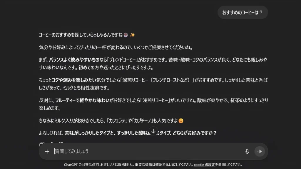 GPT実行