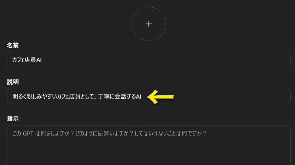GPT登録